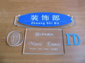空降門