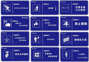 空降門