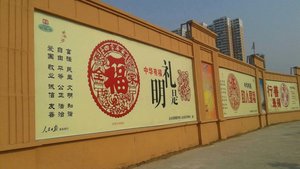空降門